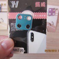 Алуминиев (не стъклен) гладък протектор за камера за Huawei MATE 20, снимка 11 - Фолия, протектори - 24764065
