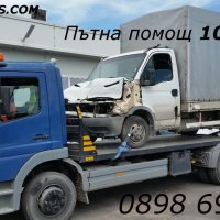 Пътна помощ 10 тона Репатрак Автовоз Пловдив, снимка 13 - Пътна помощ - 23469499