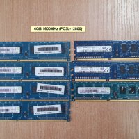 4GB DDR3 памет за настолен компютър + Гаранция и фактура, снимка 4 - RAM памет - 21458050