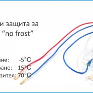 Термостат и защита за хладилник нофрост, снимка 4 - Хладилници - 12708375