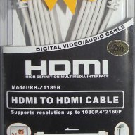 Плосък HDMI кабел ,версия 1.4 , 10.2Gbit/s,1080p+,Proclass - 2 м, снимка 2 - Други - 9493379