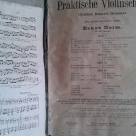 методи за цигулка и виолончело -Louis Schubert - 1882, снимка 4 - Художествена литература - 15309586