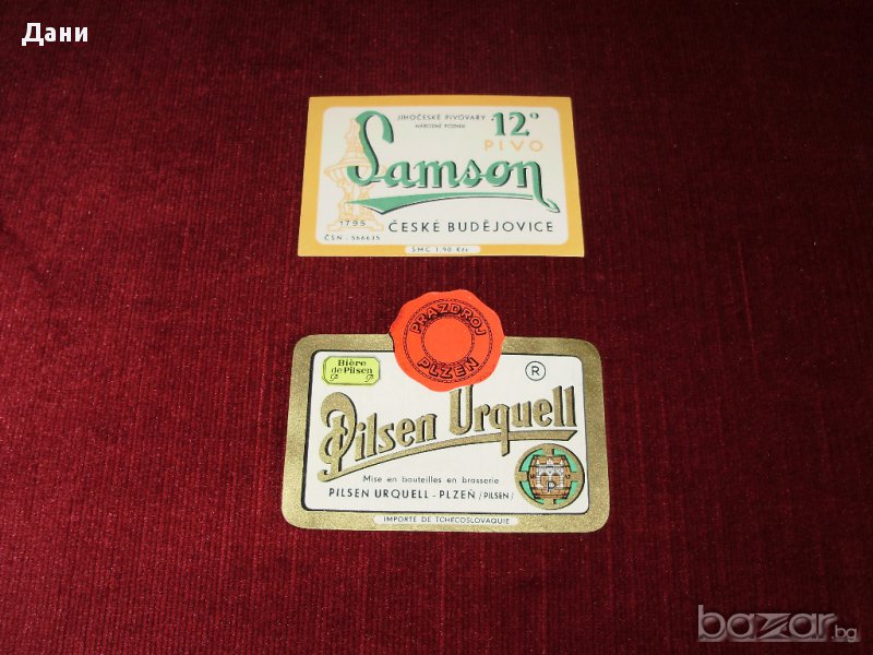 Стари етикети от бира Pilsen Urquell и Samson, снимка 1