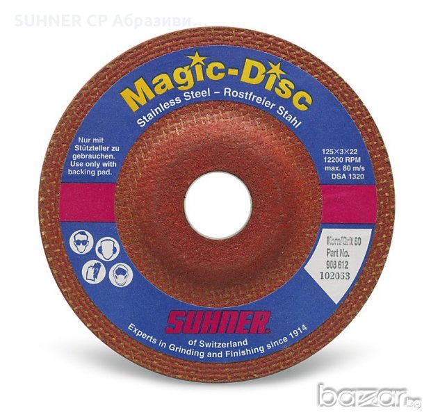 SUHNER Керамични дискове за шлайфане и рязане, снимка 1