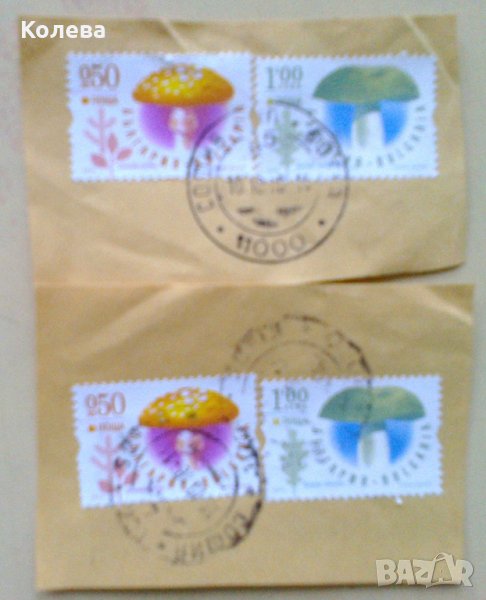 БГ марки_2 и пликове, снимка 1