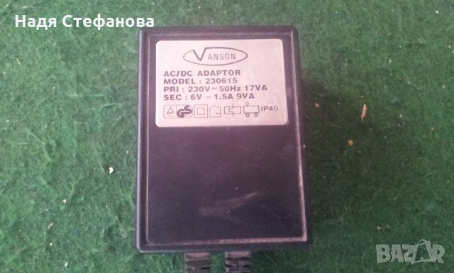 Трансформатор за писта или влакче или пък друго на 6 волта, снимка 2 - Колекции - 25535847