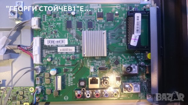 32PFS5823/12 715G9237-M01-B00-005K 715G7734-P01-008-001H H320VHB-N00 TPT315B5-FHBN0.K, снимка 4 - Части и Платки - 25488009