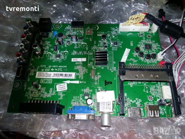 Mainboard 40-31D1TI-MAA2HG