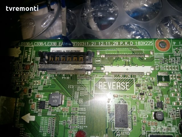 MAIN AV EAX64797003 (1.2) , EBT62738701, снимка 2 - Части и Платки - 23905171