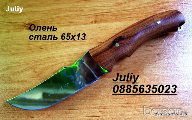 Ловен нож Олень, снимка 5 - Ножове - 14949920