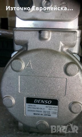 Нов оригинален климатичен компресор Denso за  Mercedes SL,Sprinter,Vario, снимка 2 - Части - 25892852