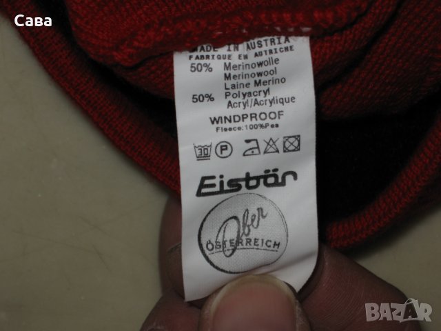 Шапки LE COQ SPORTIF, EISBAR, ROSSGNOL, снимка 5 - Шапки - 23680960