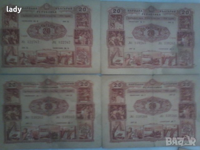 Стари облигации, 1952 г., 1954 г., 1955 г., снимка 2 - Нумизматика и бонистика - 22023635