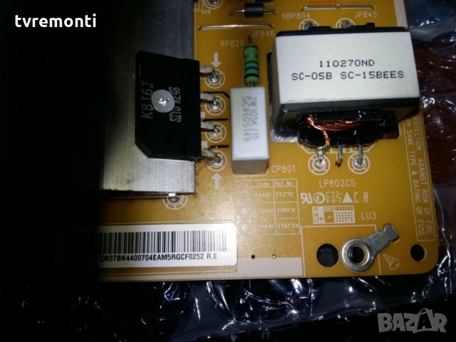 POWER SUPPLY BOARD BN44-00704E, снимка 3 - Части и Платки - 22968442