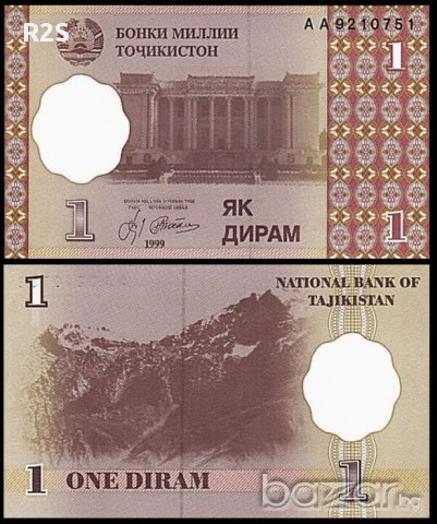 ТАДЖИКИСТАН TAJIKISTAN 1 Diram, P10, 1999 UNC