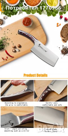 Кухненски  нож  тип сатър, снимка 8 - Други - 25435767