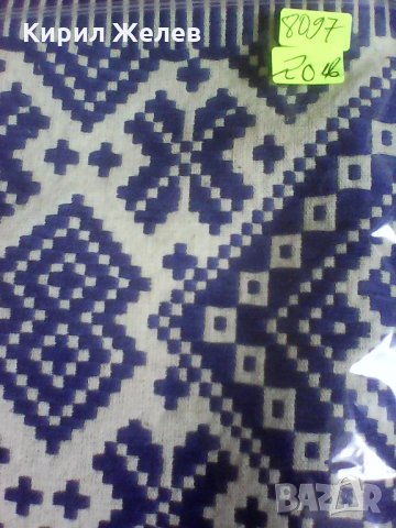 Голямо каренце синю 8097 , снимка 15 - Колекции - 25177314