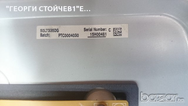 TOSHIBA  50L7335D СЪС СЧУПЕН ПАНЕЛ, снимка 7 - Части и Платки - 14280415