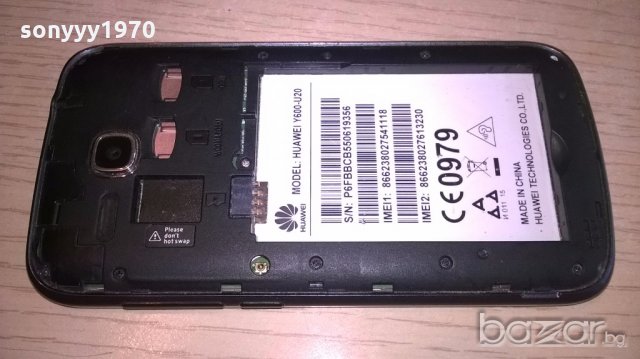 huawei-за ремонт-за нов екран е, снимка 2 - Huawei - 18391896
