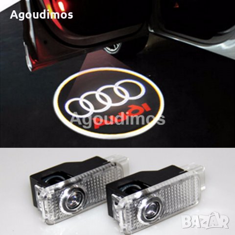 2бр. AUDI 3D LED лазерни проектори за врати, снимка 3 - Аксесоари и консумативи - 16759805
