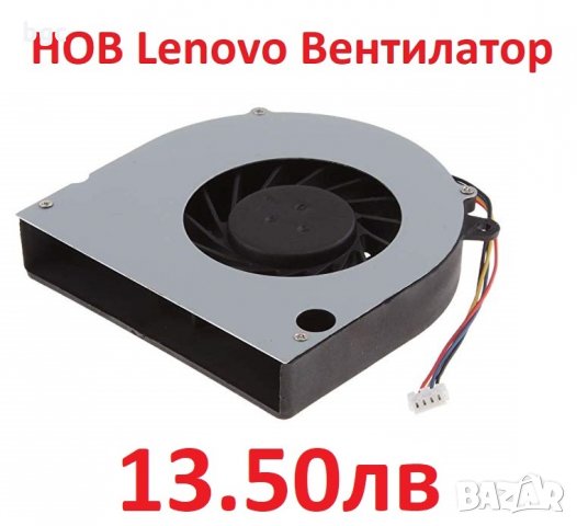 НОВ Вентилатор за Lenovo Леново Идеапад G460 G460A Z565 Z460A G465 Z465 Z560A Z560 Z460 G560 G565 , снимка 4 - Части за лаптопи - 24398357