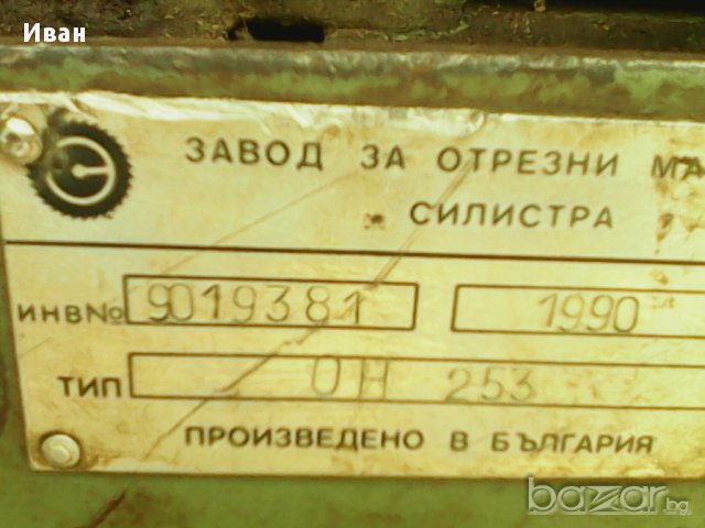 Електрическа Хидравлична ножовка, снимка 8 - Други машини и части - 13000742