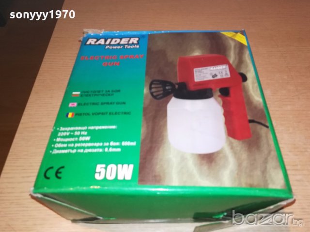 raider electric spray gun-220в-с кутия, снимка 3 - Други инструменти - 20152343