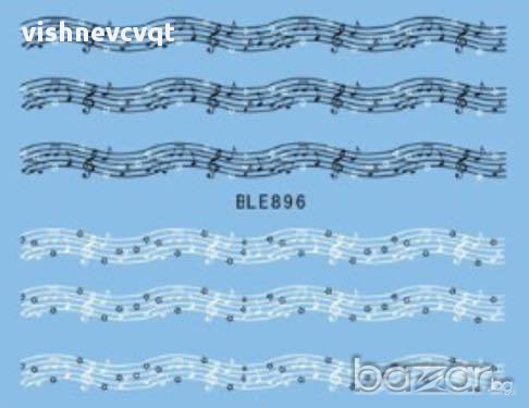 Ваденки за нокти дантела, снимка 10 - Продукти за маникюр - 11629576