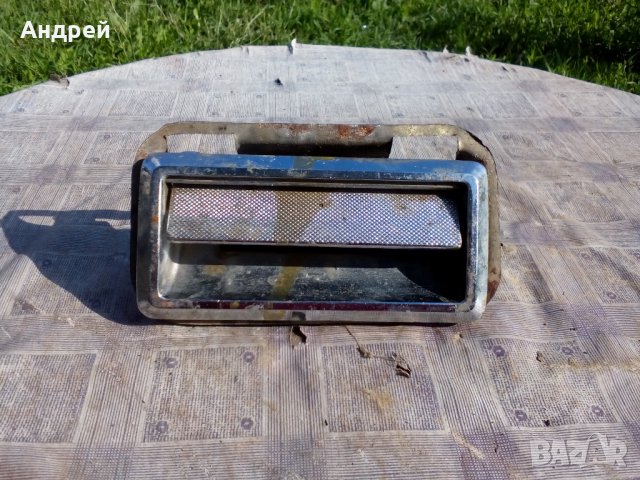 Брава,дръжка за МОСКВИЧ