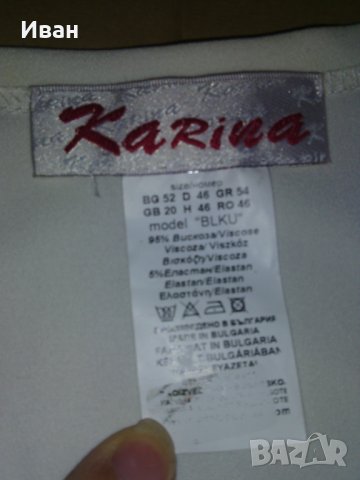 Нова стилна блуза + подарък още две блузки , снимка 2 - Ризи - 23745078