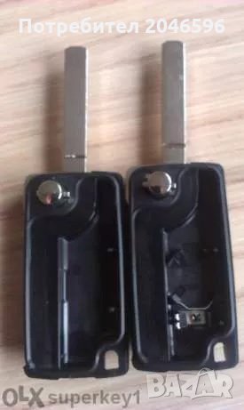 Кутийка ключ дистанционно Пежо/Peugeot Ситроен /Citroen, снимка 2 - Аксесоари и консумативи - 24571256