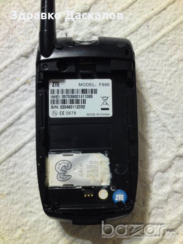 ZTE F866 за части, снимка 4 - ZTE - 18600864