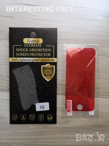 Стъклен протектор за за Apple iPhone 5 5S 5C SE Nano Ultimate, снимка 3 - Фолия, протектори - 25214479