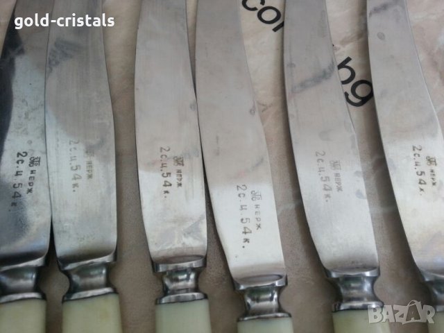 руски прибори вилици ножове, снимка 4 - Прибори за хранене, готвене и сервиране - 25208401