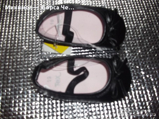 26: Обувки балерини - 10,90 лв., снимка 4 - Детски сандали и чехли - 9990582