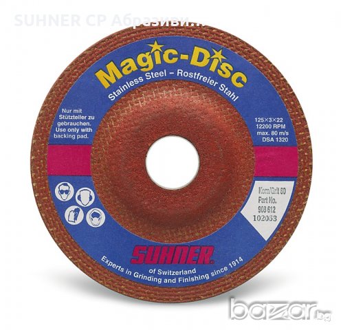 SUHNER Керамични дискове за шлайфане и рязане