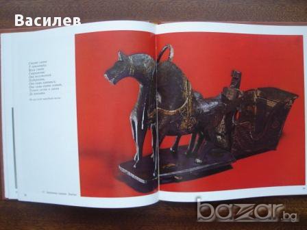 Руски сувенир - луксозен албум с кожена корица, снимка 2 - Чуждоезиково обучение, речници - 9911704