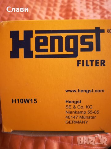 Маслен филтър HENGST H10W15, снимка 5 - Аксесоари и консумативи - 24714391