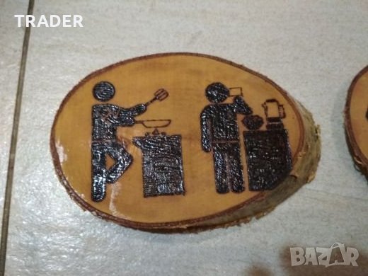Табели пирографирани, знаци за врати, снимка 2 - Други - 24232078
