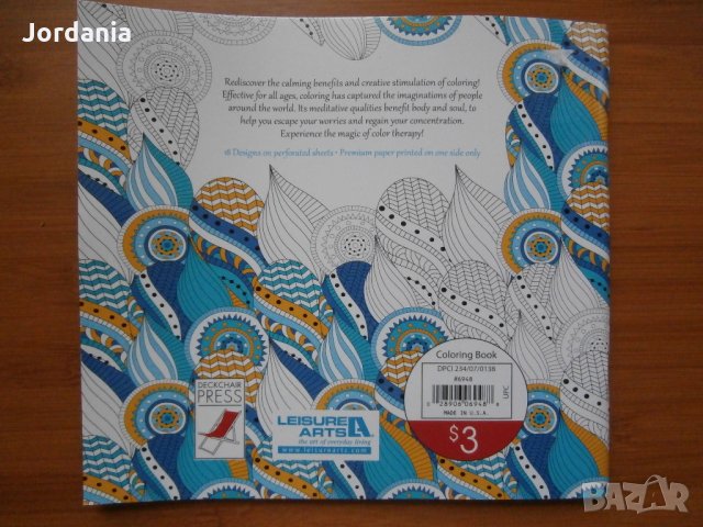 Книги за оцветяване и релаксиране, снимка 2 - Други - 25901408