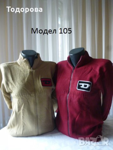дамски блузи различни модели, снимка 6 - Блузи с дълъг ръкав и пуловери - 24274401