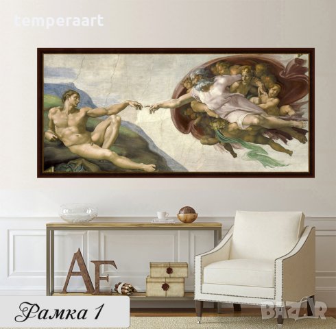Сътворението на Адам- Микеланджело, репродукция, канава, картинно пано, картина за стена № 159, снимка 4 - Картини - 20358633