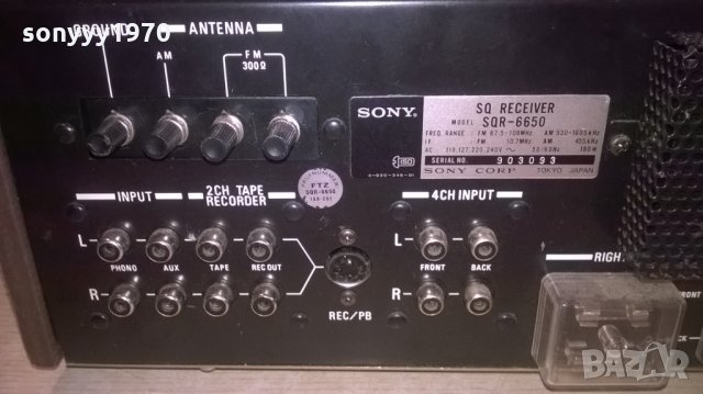 sony sq receiver-tokyo japan-внос швеицария, снимка 15 - Ресийвъри, усилватели, смесителни пултове - 23809065