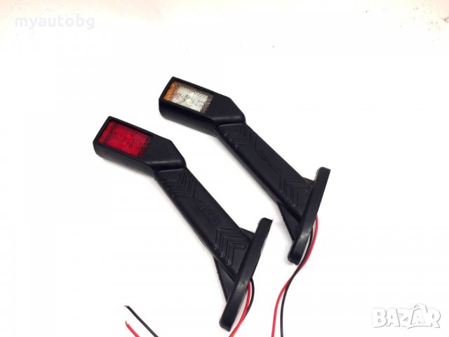 2бр LED Габарити Рогчета за бус камион ремарке 12/24V 3 светлини , снимка 2 - Аксесоари и консумативи - 23945385