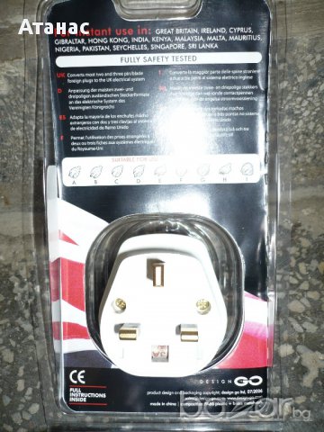 Ac/dc адаптер от европейски към Uk стандарт, снимка 2 - Други - 10324903