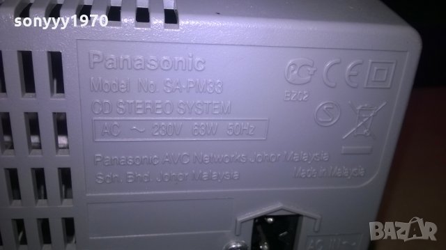 panasonic sa-pm33 cd tuner deck amplifier-за ремонт, снимка 14 - Ресийвъри, усилватели, смесителни пултове - 24080165