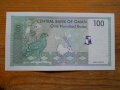банкноти - Ливан, Сирия, ОАЕ, Оман, Катар, снимка 16