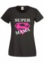 супер мама, снимка 6