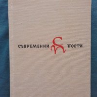 Тудор Аргези - Защо да съм тъжен. Избрана лирика, снимка 2 - Художествена литература - 21268145