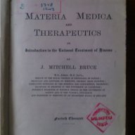 Materia medica, снимка 1 - Художествена литература - 14943742